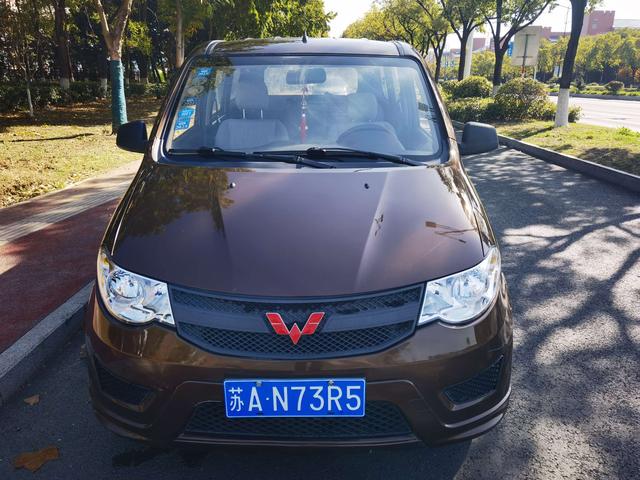 Wuling Hongguang