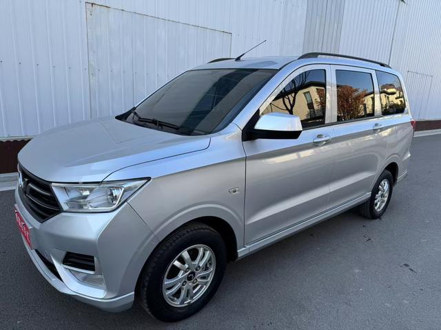 Wuling Hongguang