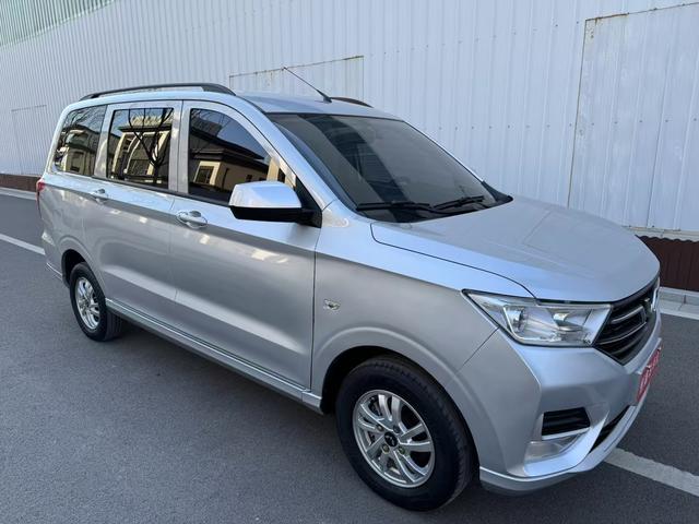 Wuling Hongguang