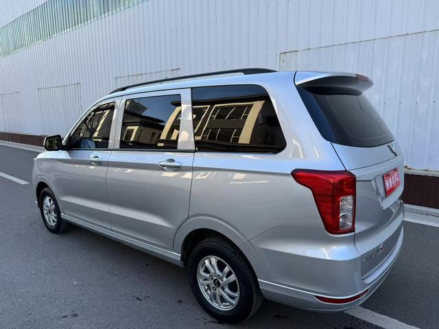 Wuling Hongguang