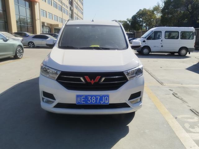 Wuling Hongguang