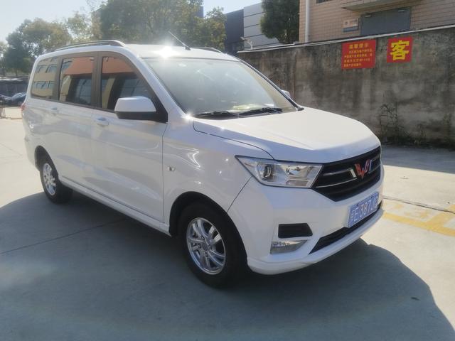 Wuling Hongguang