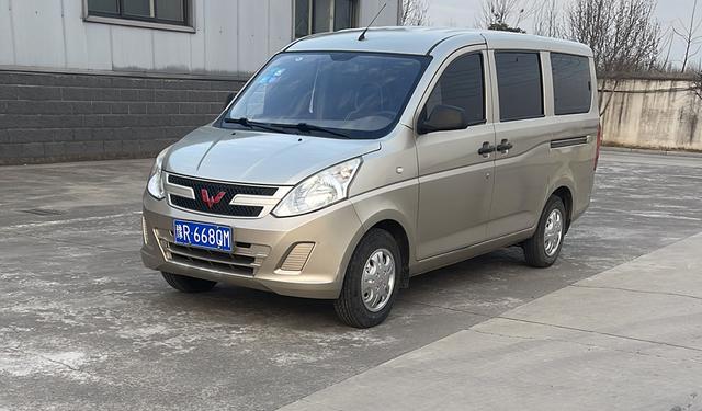 Wuling Rongguang V