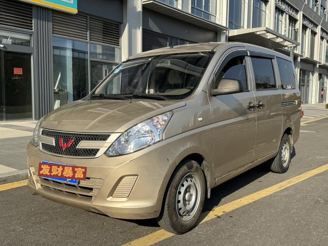 Wuling Rongguang V