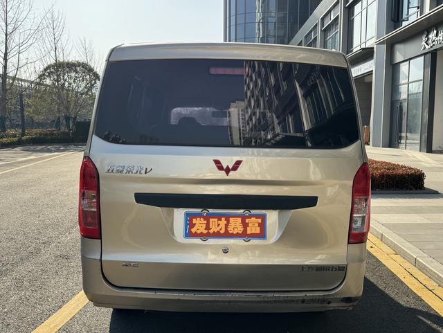 Wuling Rongguang V