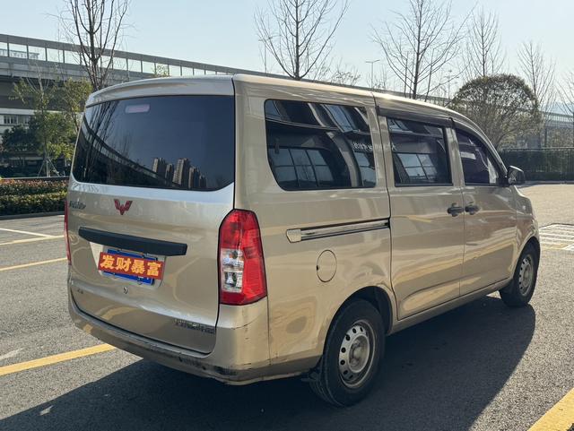 Wuling Rongguang V