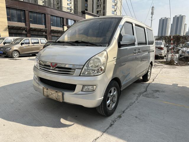 Wuling Rongguang