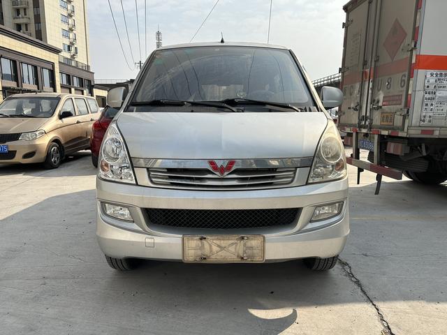 Wuling Rongguang