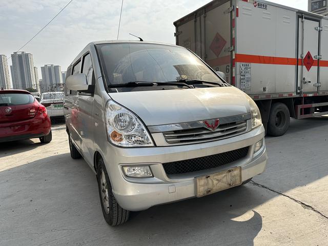 Wuling Rongguang