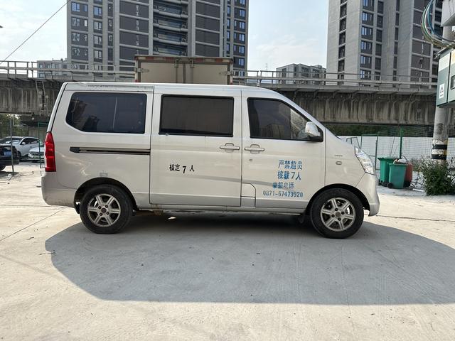 Wuling Rongguang