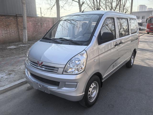 Wuling Rongguang