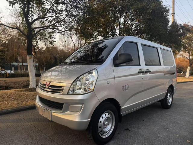 Wuling Rongguang