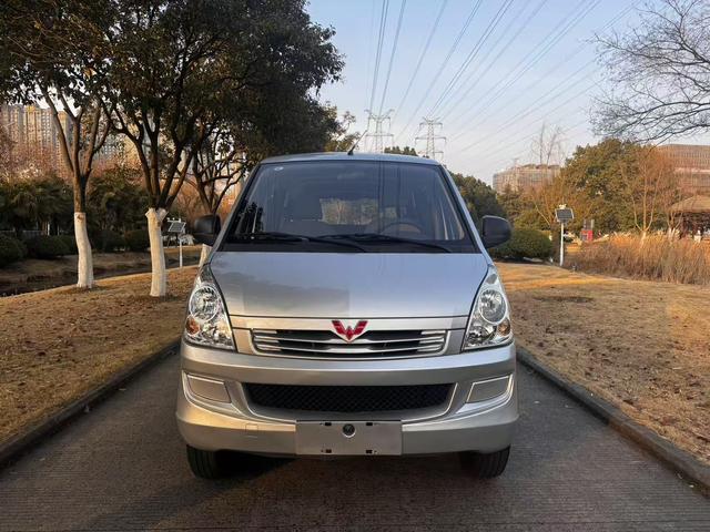 Wuling Rongguang