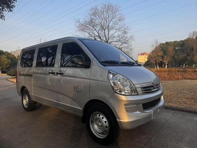 Wuling Rongguang