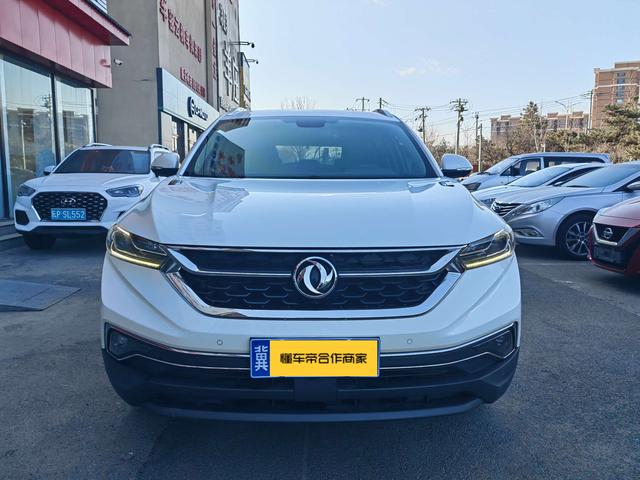 Dongfeng Fengshen AX7