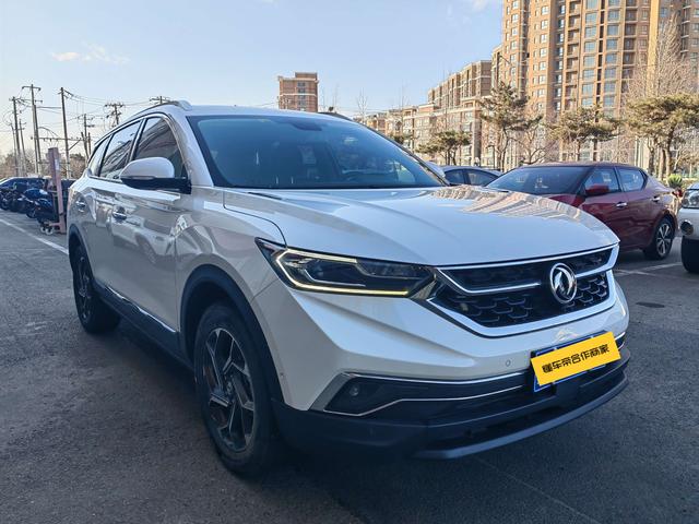 Dongfeng Fengshen AX7