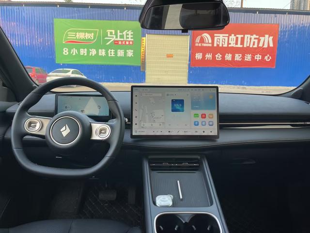 Baojun Yunhai PHEV