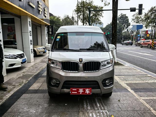 Golden cup New Hiace X30L