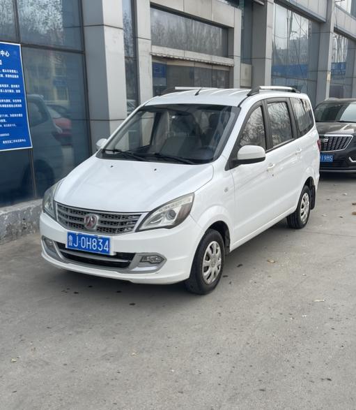 BAIC Weiwang M20