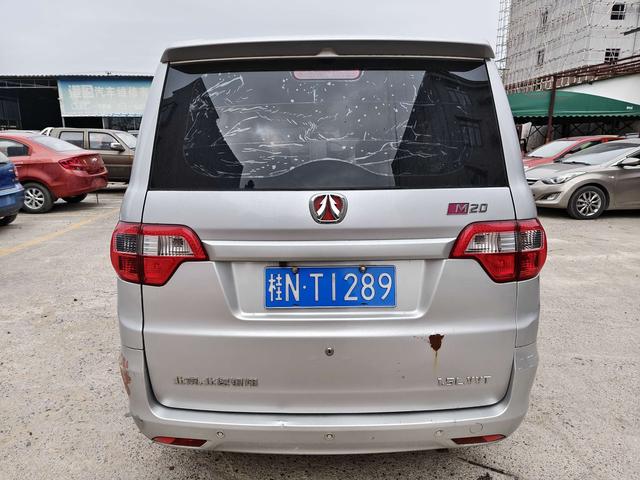 BAIC Weiwang M20