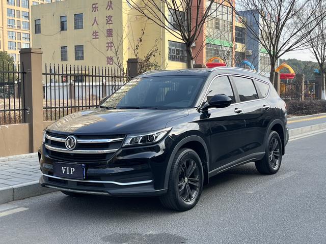 Dongfeng Scenery ix7