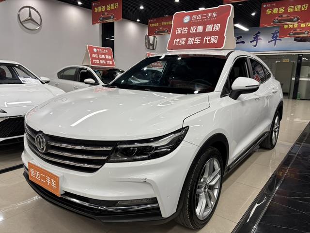 Dongfeng Scenery ix5