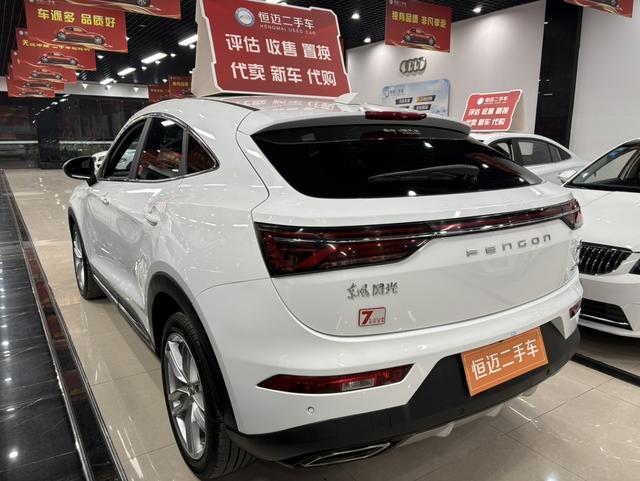 Dongfeng Scenery ix5