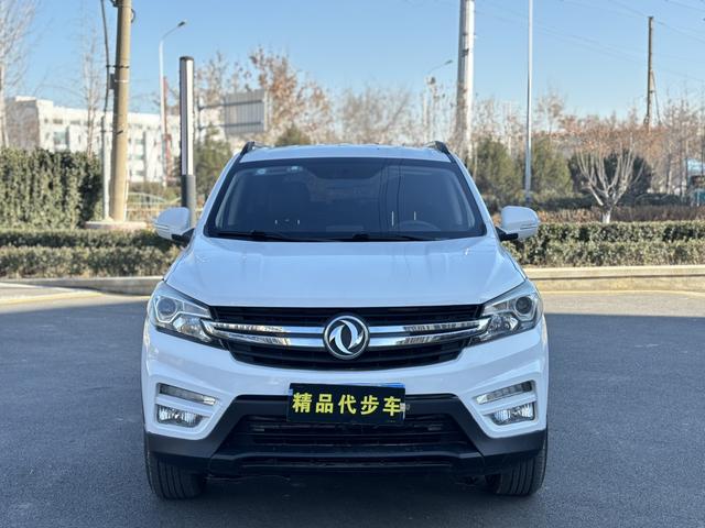 Dongfeng Scenery S560