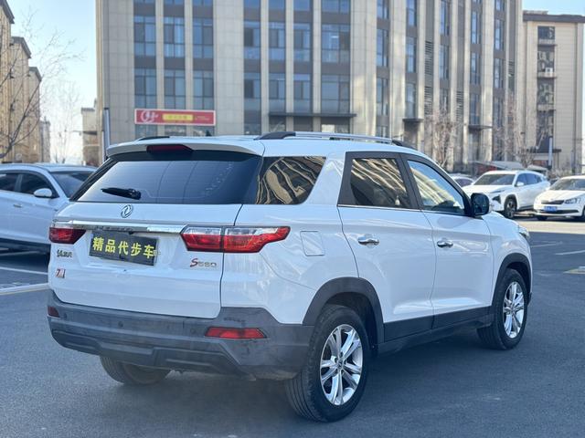 Dongfeng Scenery S560