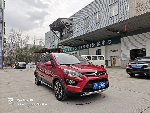 BAIC Shenbao X25