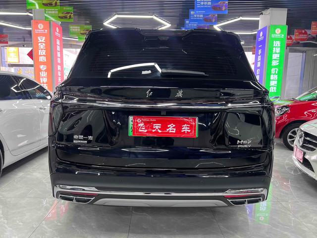 Hongqi HS7 PHEV