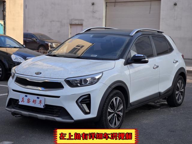 Kia Yipao