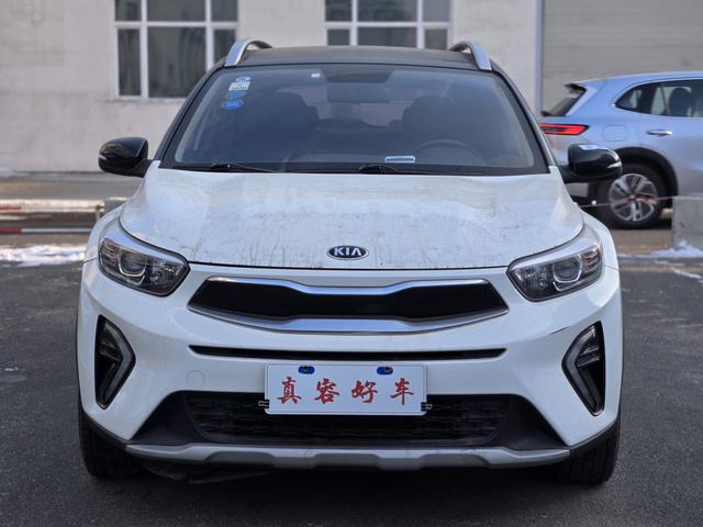 Kia Yipao