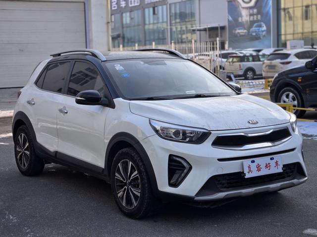 Kia Yipao