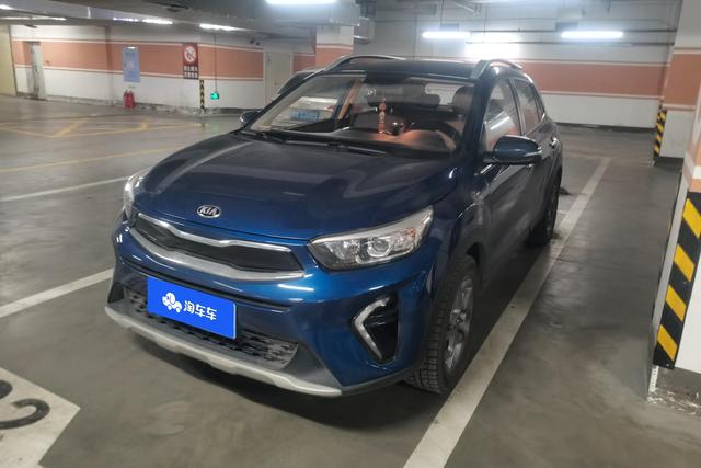 Kia Yipao