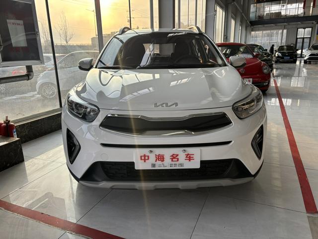 Kia Yipao