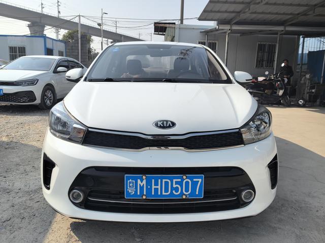 Kia Huanchi