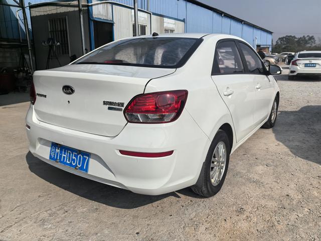 Kia Huanchi