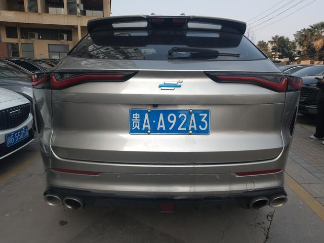 Oshan Changan Auchan Z6