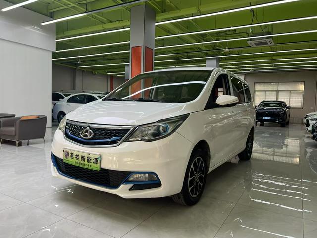 Changan Kaicheng Changan Auchan A600 EV