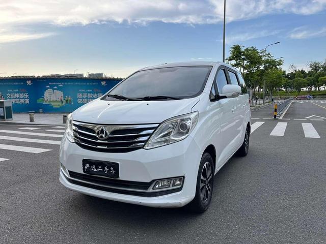 Changan Kaicheng Ruixing S50