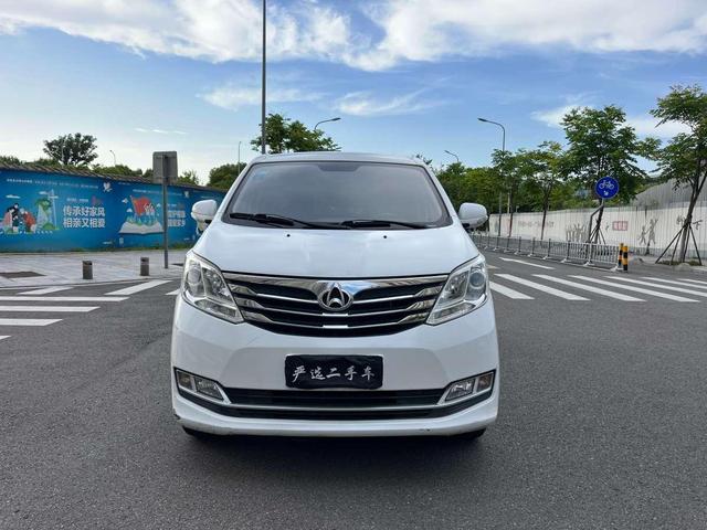 Changan Kaicheng Ruixing S50