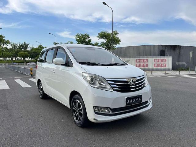 Changan Kaicheng Ruixing S50