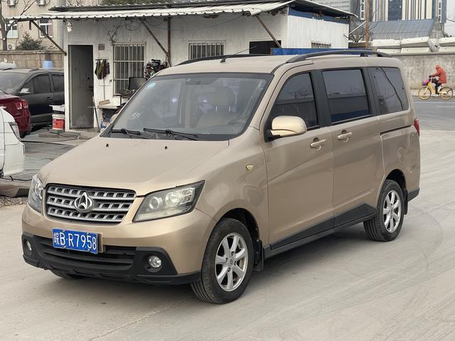 Changan Kaicheng Uno S