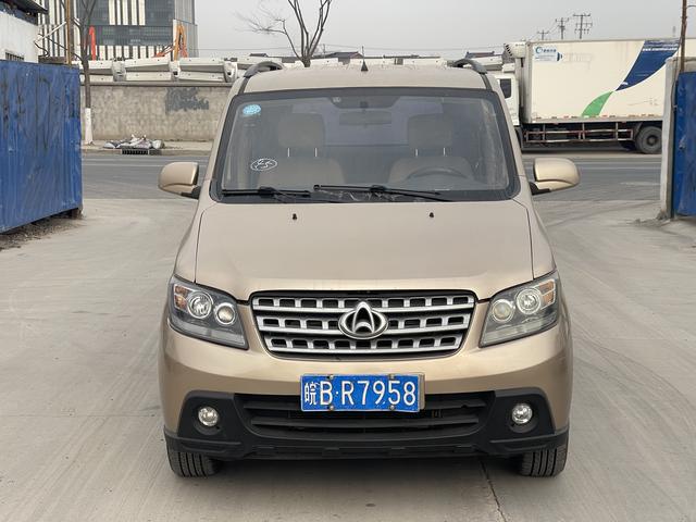 Changan Kaicheng Uno S