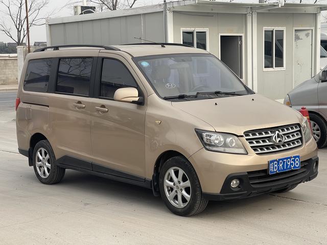 Changan Kaicheng Uno S