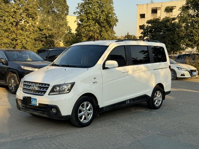 Changan Kaicheng Uno S