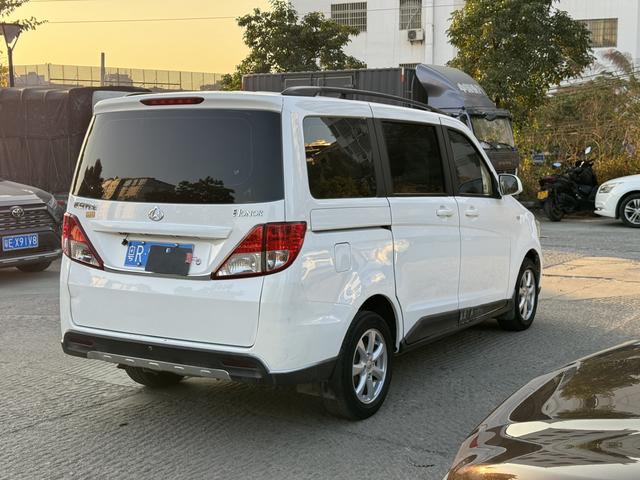 Changan Kaicheng Uno S