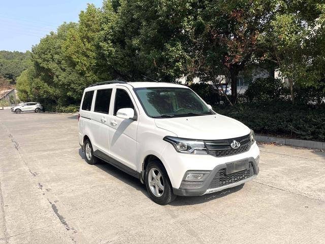 Changan Kaicheng Uno S