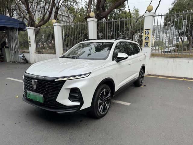 Roewe RX5 eMAX